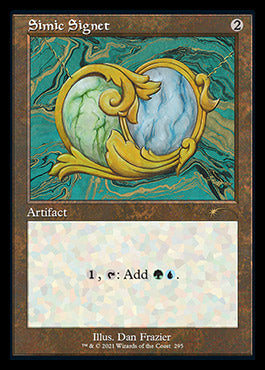 Simic Signet (Retro) [Secret Lair Drop Series]